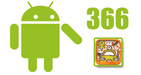 タクシーおじさん料金検索