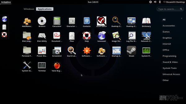 Steam OSベータ版