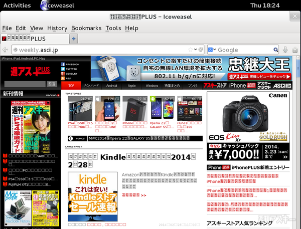 Steam OSベータ版