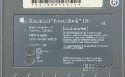 PowerBook 100