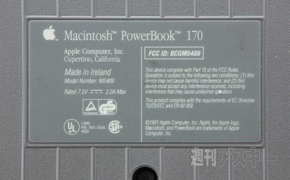 PowerBook 100