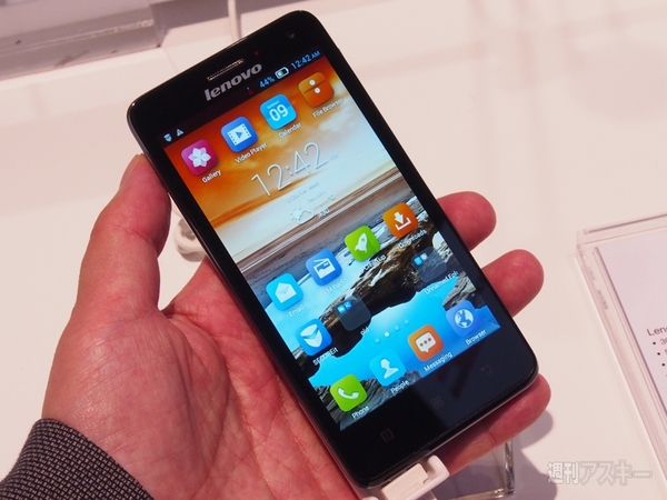 Lenovo