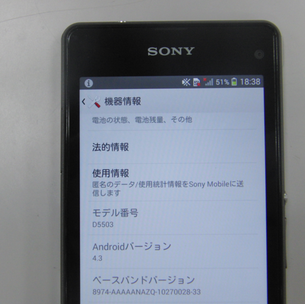 Xperia Z compact