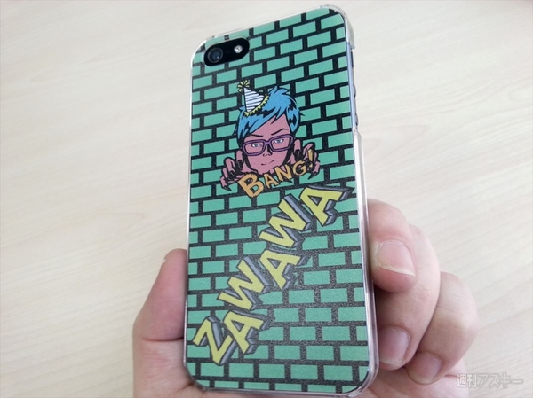 似顔絵アプリ「Like me!」でオリジナルiPhoneケースを作っちゃおう！