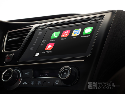 CarPlay