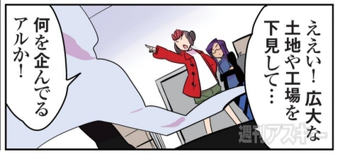 ひみつのアンドロイド花劇団