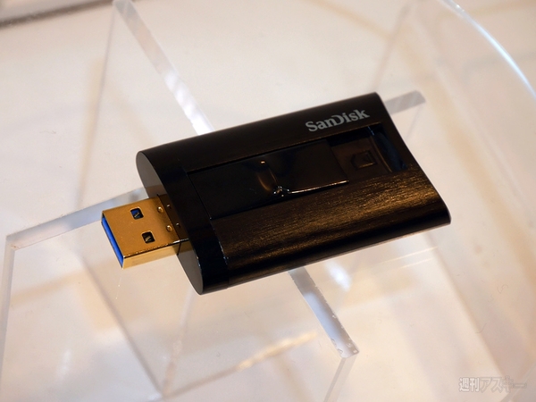 サンディスク エクストリーム プロ SDXC/SDHC UHS-IIカード