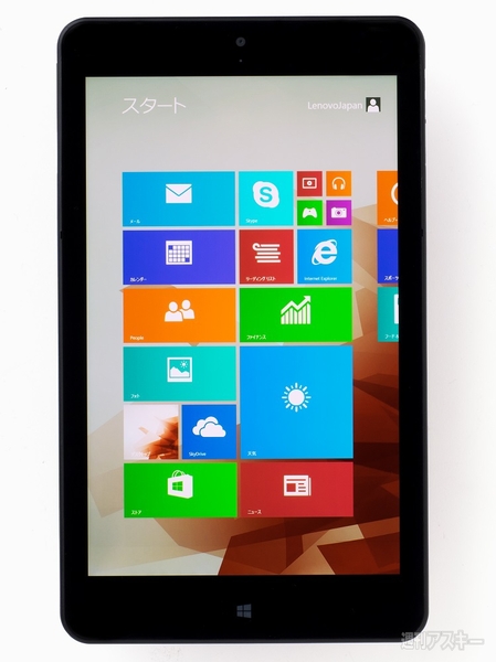 増税＆XPサポート切れ前に買いたい8万円以下の超激安PCまとめ