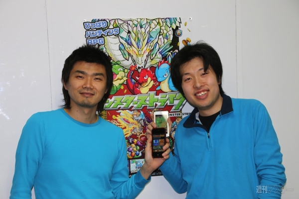 モンスターストライク