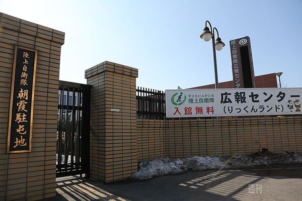 自衛隊中央音楽隊