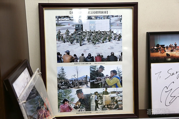 自衛隊中央音楽隊