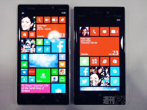 MWC2014で見つけた珍しいWindows Phone