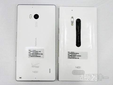 MWC2014で見つけた珍しいWindows Phone