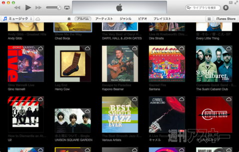 terminal_itunes