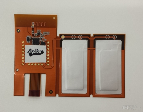 極薄フィルム型Beacon