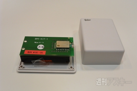 極薄フィルム型Beacon