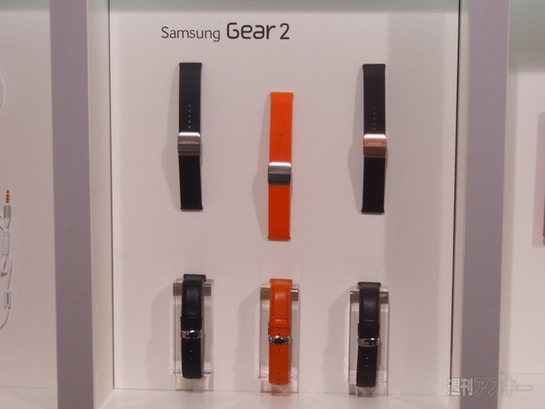 GALAXY Gear