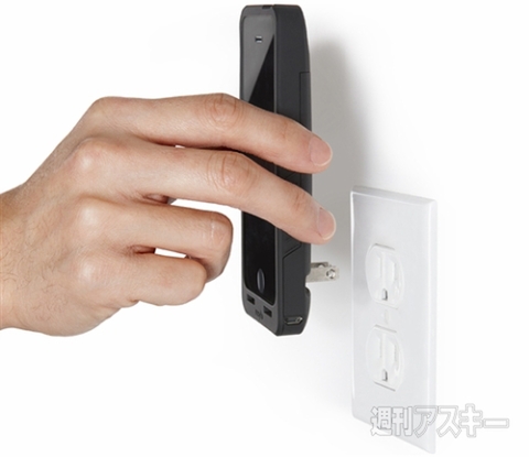 140305_moro_plugcase