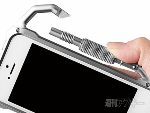 iPhone5s/5用 アルミカラビナバンパー