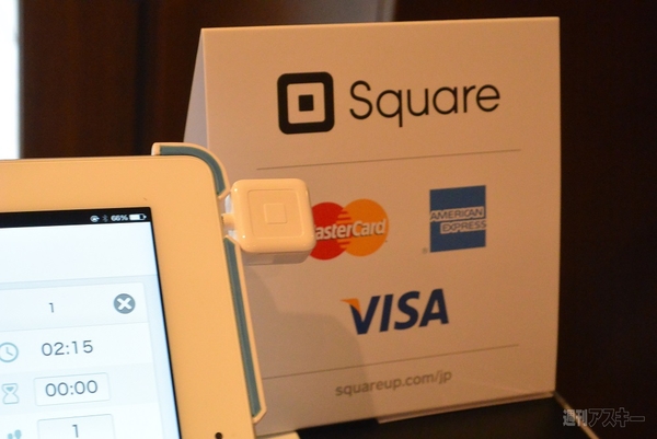 Airレジ×Square