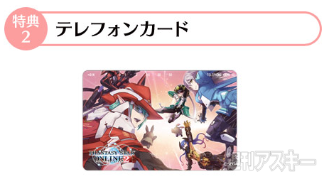 8.1 Pro窓辺モデル