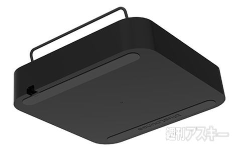 Bluelounge Sanctuary 4