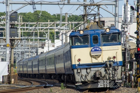 ニコニコ超会議号3」