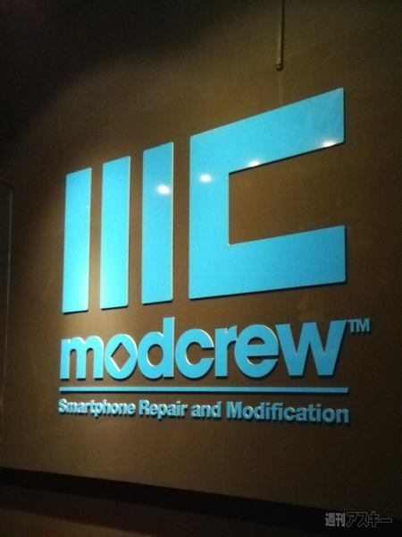 防水加工サービス