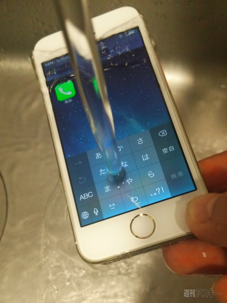 防水加工サービス