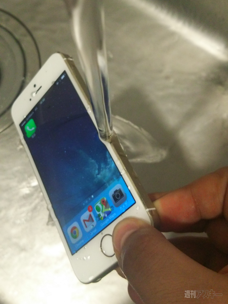 防水加工サービス