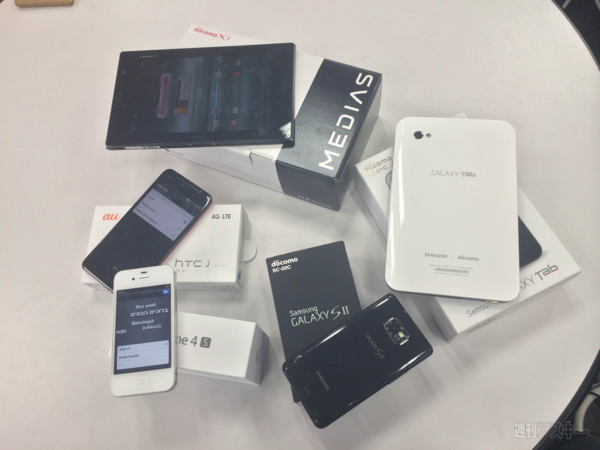 防水加工サービス