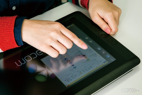 池澤あやか・Cintiq Companionを使ってみた