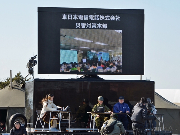 陸上自衛隊　NTT東日本　ドコモ　共同総合防災訓練