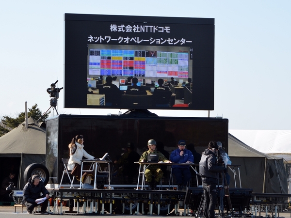 陸上自衛隊　NTT東日本　ドコモ　共同総合防災訓練
