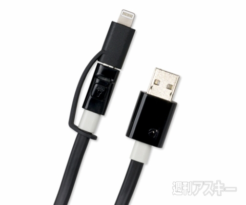 Super Tangle-Free Flat Design Cable with LED Light(70cm)