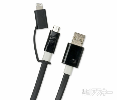 Super Tangle-Free Flat Design Cable with LED Light(70cm)