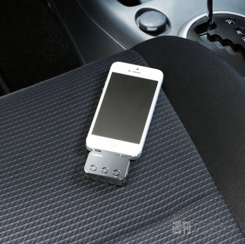 Logitec Lightning対応 FMトランスミッター分割タイプ