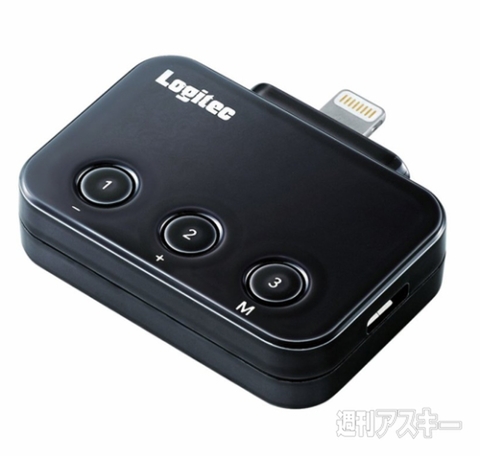 Logitec Lightning対応 FMトランスミッター分割タイプ