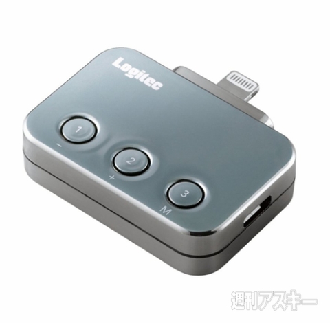 Logitec Lightning対応 FMトランスミッター分割タイプ