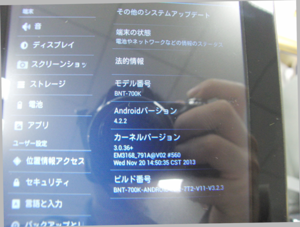 1万円タブレット