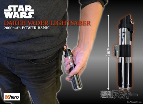 iPhoneバッテリー