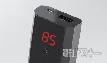 iPhoneバッテリー