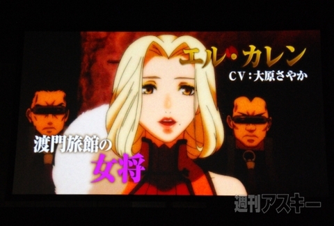 ブレイドアンドソウル プレミアショウ