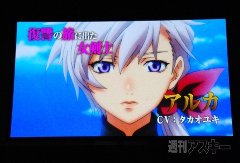 ブレイドアンドソウル プレミアショウ