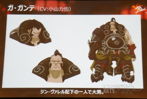 ブレイドアンドソウル プレミアショウ