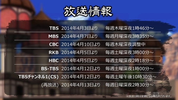 ブレイドアンドソウル プレミアショウ