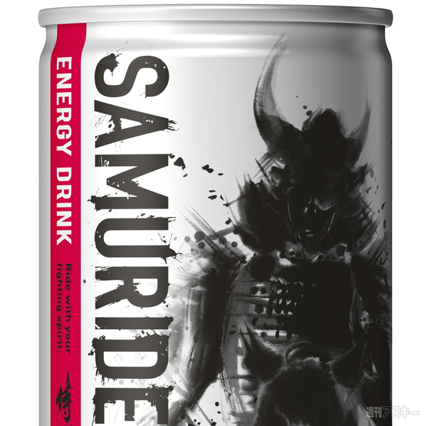 サムライ魂のエナジードリンク Samuride Energy Drink 登場 週刊アスキー