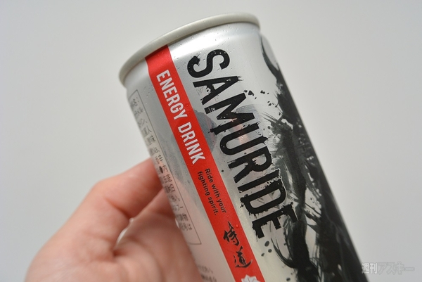 SAMURID ENERGY DRINK