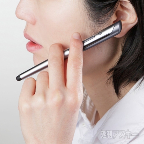 タッチペン型Bluetoothヘッドセット
