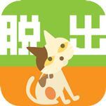 早くもV2達成！ アクセスランキング 【開発者さん投稿】